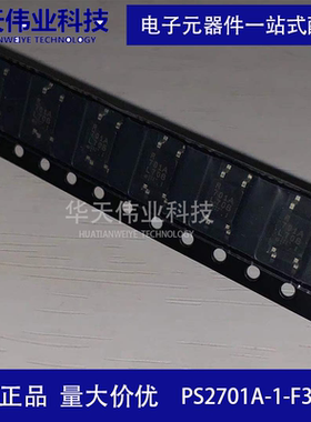 PS2701A-1-F3-A SMD-4 70V 30mA CEL原装现货 华天伟业（5个/件）