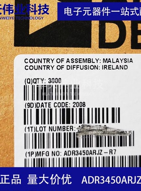ADR3450ARJZ-R7 电压基准芯片 贴片SOT-23-6 原装现货 一站式配单