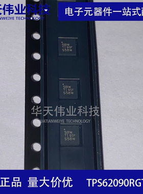 TPS62090RGTR VQFN-16 DCST 控制系统的3A、6V输入同步降压转换器