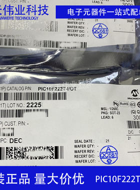 全新原装 PIC10F222T-I/OT 微控制器IC芯片 SOT23-6 容量512 x 12