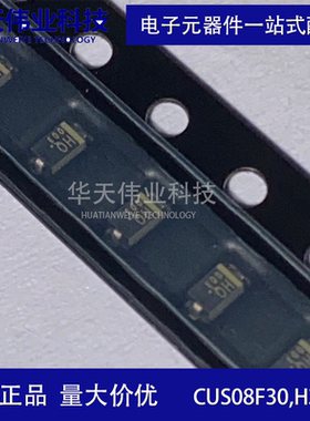 CUS08F30,H3F SOD-323 肖特基二极管 30V 0.8A 原装 现货 （5个）