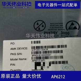 AP6212 AP6212A低成本 低功耗WiFi模块 QFN44智能手机 便携式设备