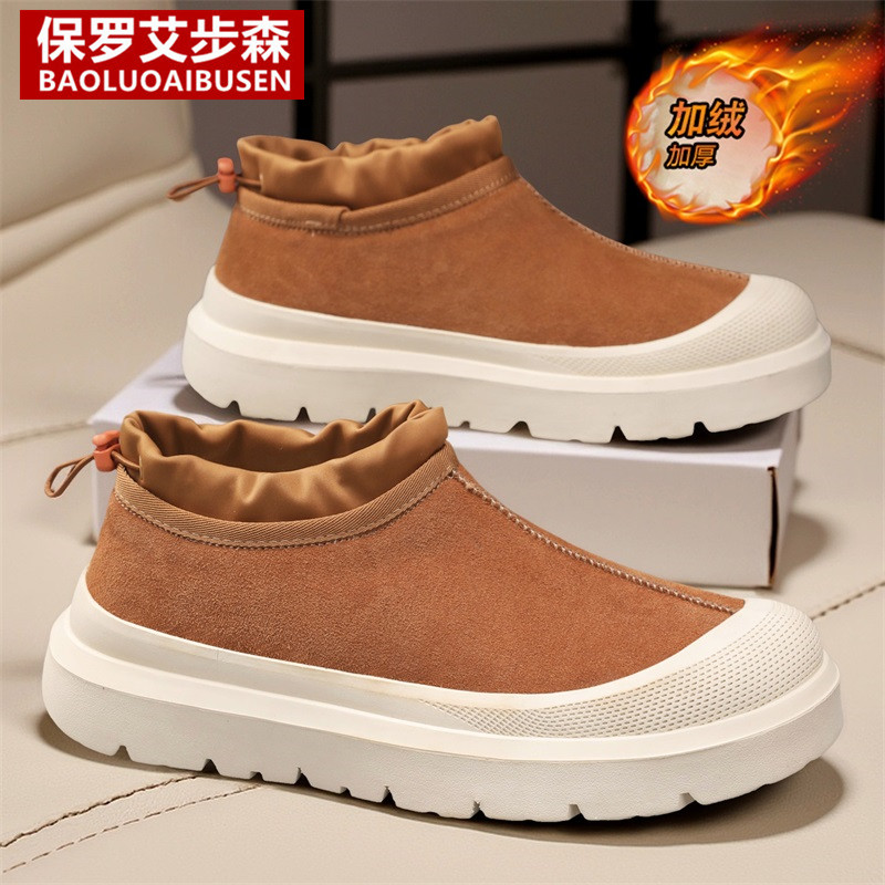 王一博同款雪地靴男女防水棉鞋潮