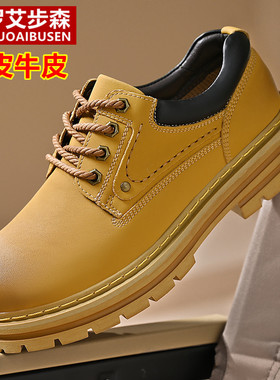 保罗艾步森男鞋真皮皮鞋工装鞋男低帮英伦风马丁靴黄色大头德比鞋