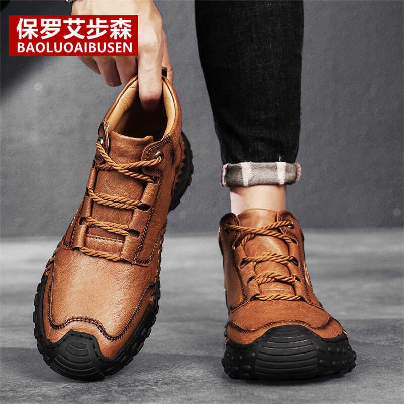 保罗艾步森大码46真皮马丁靴