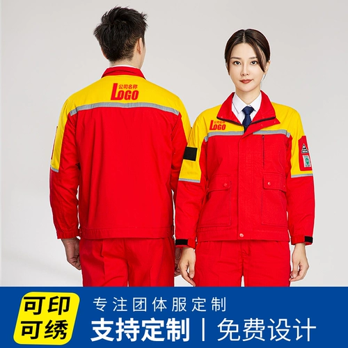 Антистатический осенний комбинезон, нарукавники, электронный комплект