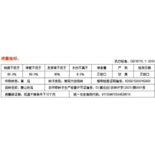 唐山秋瓜种子东北旱黄瓜蔬菜水果种子春秋易种高产口感好新手易种