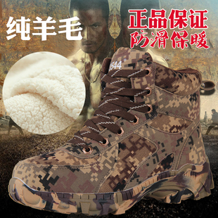 Bottes militaires - encapsulé - Ref 1398444 Image 11