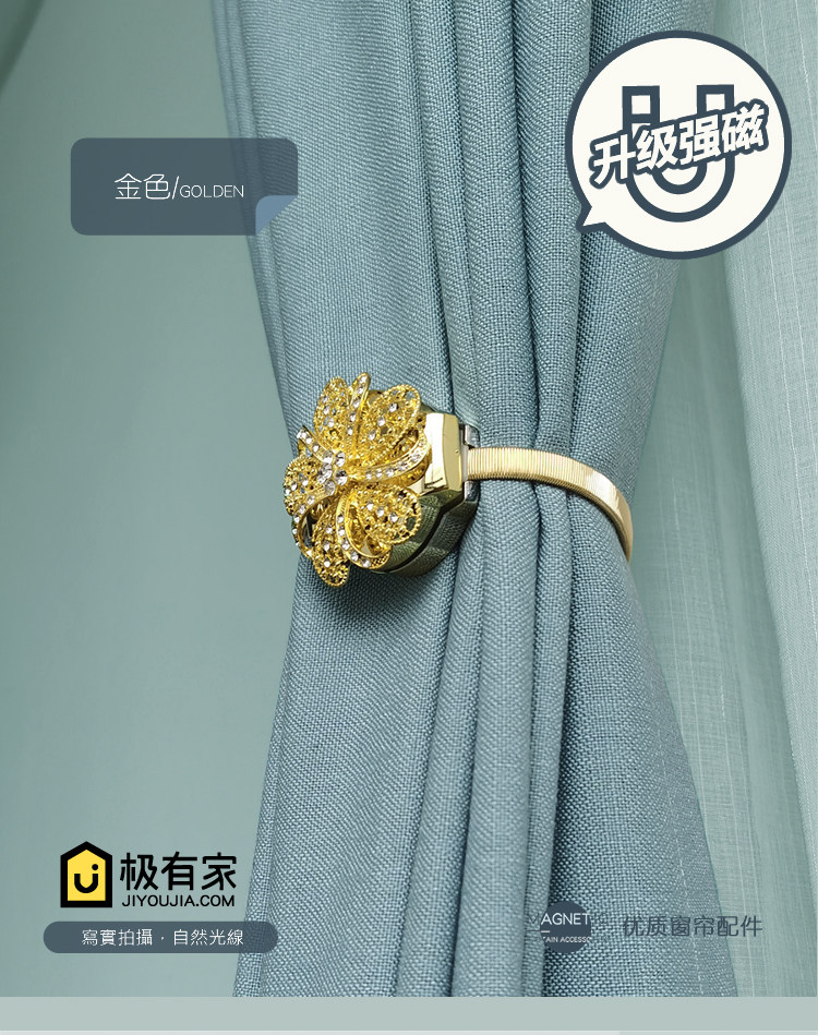 窗帘扣绑带创意可爱韩式磁铁绳子