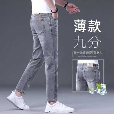 九分牛仔裤男夏季薄款宽松直筒春秋男装2025新款潮牌休闲男士裤子