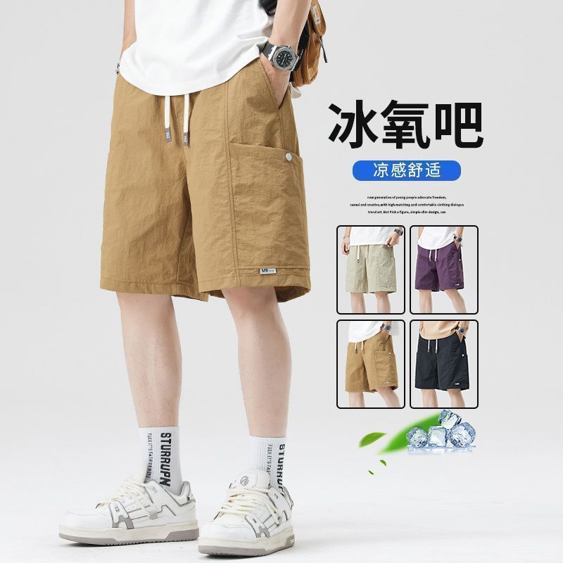 冰丝短裤男夏季轻薄款大裤衩卡其色休闲工装速干外穿运动五分裤子