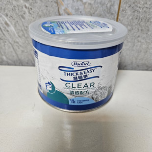荷美尔凝固乐黄原胶清透配方食用凝固粉吞咽障碍防呛食品增稠剂