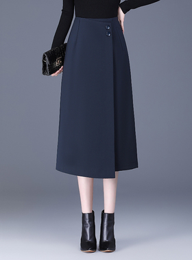 春季a字裙包臀裙半身裙女2026新款高腰显瘦中长版气质垂感0108z