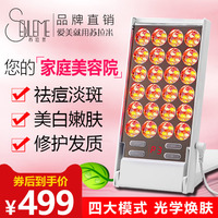 seuleme大小排灯LED红蓝光祛去痘美白神器家用电子美容仪器机嫩肤