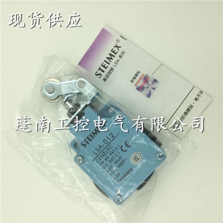 優質 銀點 限位開關 lsa012 行程開關LSA-012 現貨供應 限動開關