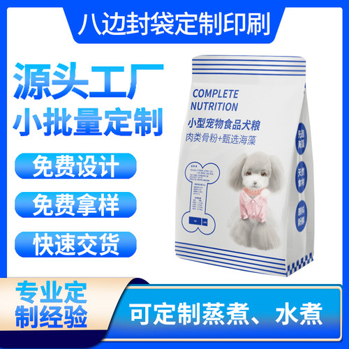 粮食干果镀铝铝箔免费设计