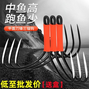 锚鱼钩铁板三本钩破鳞刀锋手研三爪钩远投路亚锚钩无刺大号巨物钩