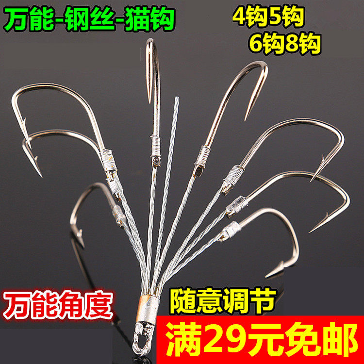 钢丝锚钩四爪五爪六爪八爪钩带铅带倒刺超大锚钩带铅砣矛钩挂鱼钩