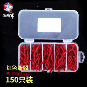 夜光软饵面包虫4cm/6cm蚯蚓仿生路亚软虫拟饵多色装仿真路亚饵