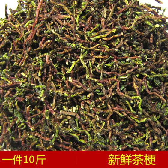 茶枝去味茶叶梗除甲醛茶梗铁观音茶叶梗除味散装装修新车吸味茶叶