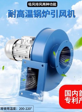银牛风机YN5-47小型锅炉引风吸风机烟囱暖炉耐高温工业离心风机