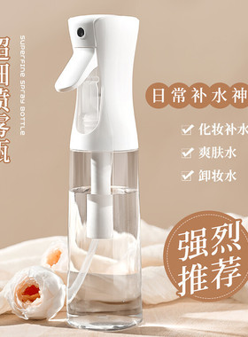 小型雾状家用养花浇水喷雾器浇花喷壶神器植物专用喷水壶超细喷瓶