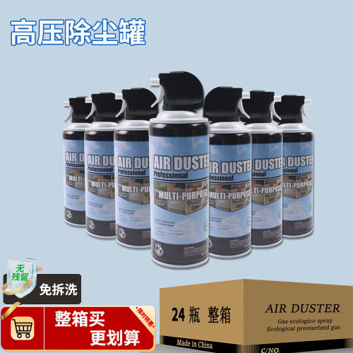 高压清洁气罐无损清灰24瓶装