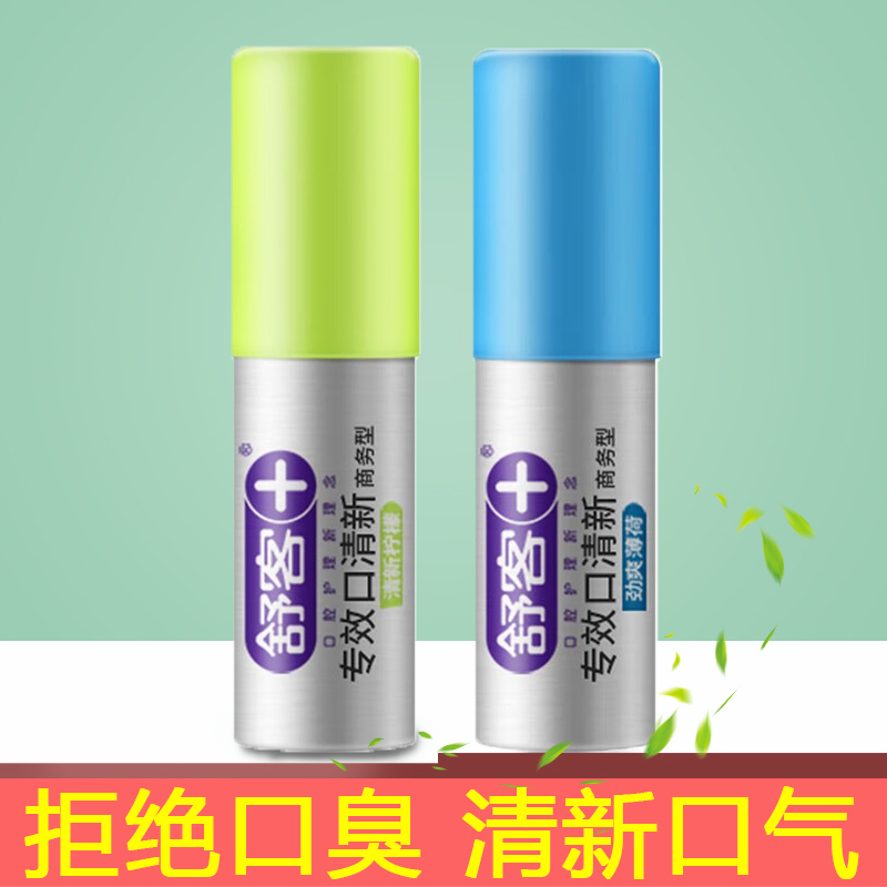 舒客口喷清新口气喷雾剂快速持久留香口腔异味口臭薄荷柠檬18ml