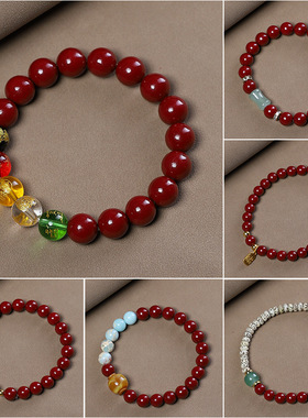 朱砂星月双拼梅花福牌手链