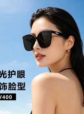 墨镜女款防晒高级感2026新款防紫外线开车专用偏光太阳镜女显脸小