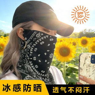 防晒面罩防晒面纱女2026新款全脸防紫外线冰丝透气春夏季开车遮阳