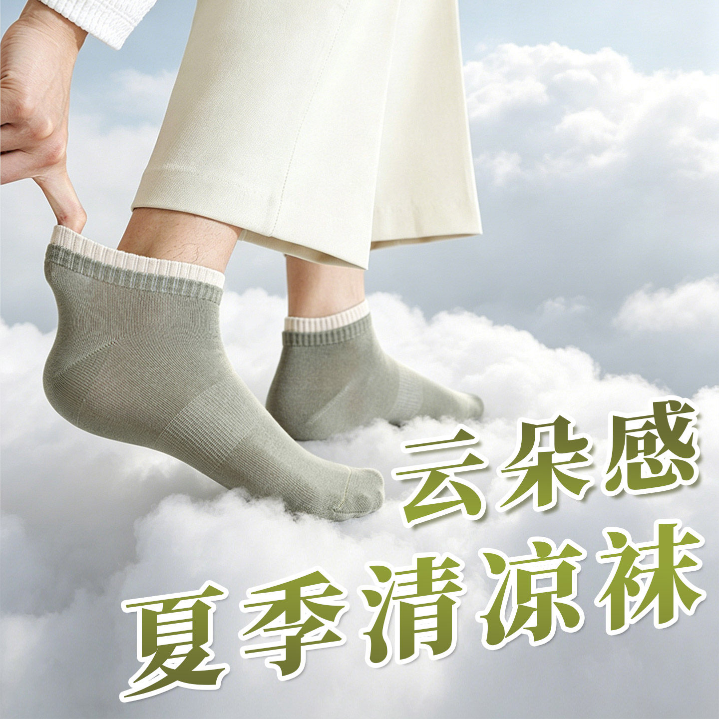 短袜男士夏季薄款网眼透气10a抗菌新疆长绒棉纯棉船袜休闲运动袜