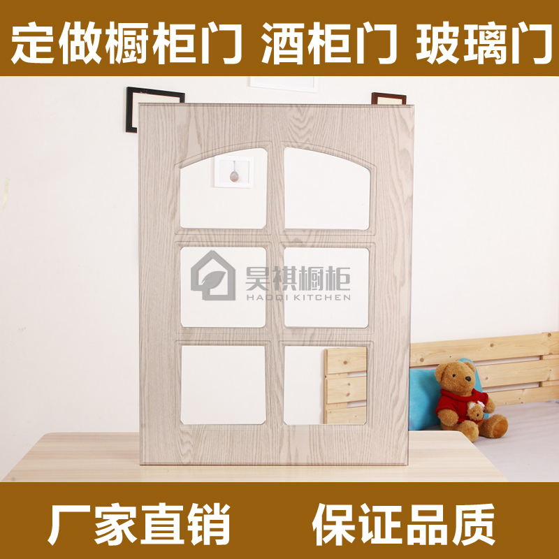 定做欧式模压橱柜门板 玻璃门 吸塑门酒柜阳台衣柜鞋柜门全屋定制