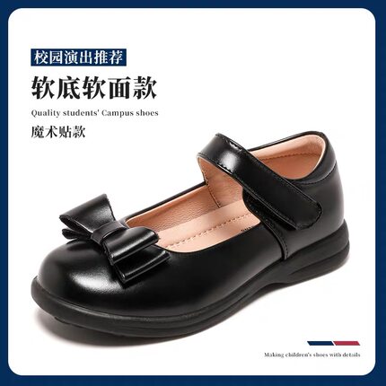 儿童童鞋 女童皮鞋黑色女孩蝴蝶结公主鞋儿童软亮面学生演出鞋