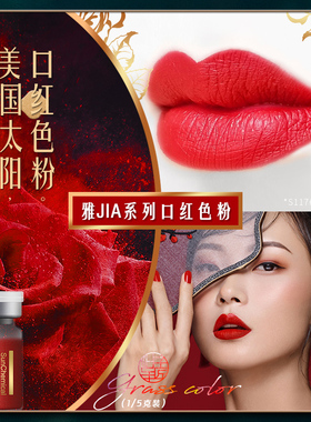 diy手工材料自制口红色粉