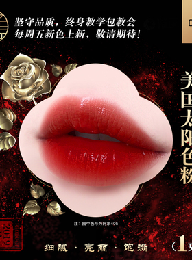 diy手工口红美国太阳色粉口红色粉自制口红材料包