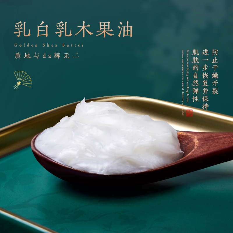 diy手工制作乳木果天然润唇膏