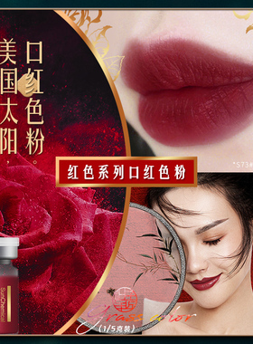 diy手工自制材料口红色粉