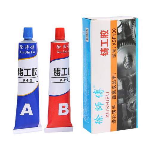 可打磨强力速干铸工胶