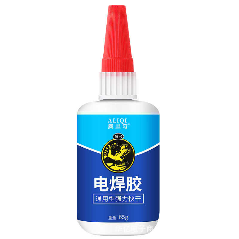 透明玻璃鞋胶专用强力油性焊接剂