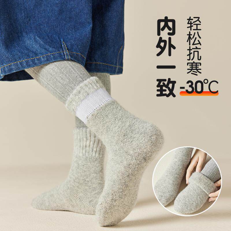 儿童袜男童加厚冬季羊毛袜秋冬雪中筒袜