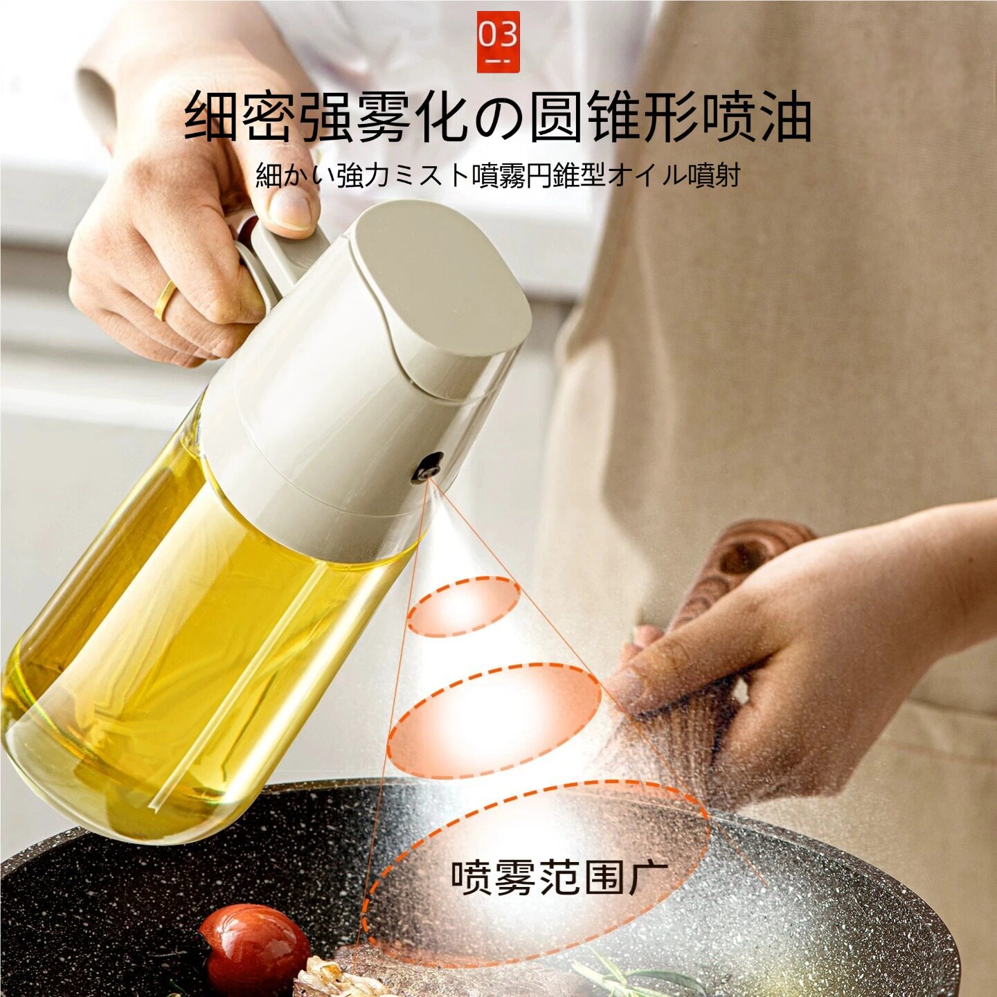 日本品质喷倒两用喷油瓶家用厨房油喷壶雾状油壶喷雾化玻璃油瓶罐图片
