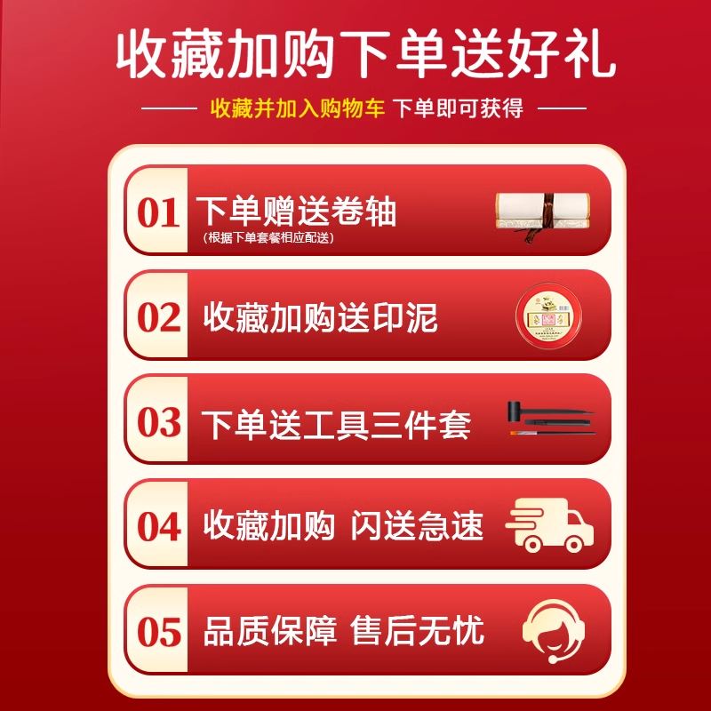 帝王国玺皇帝传国玉玺秦始皇挖掘考古玩具文创盲盒印章儿童印泥男图片