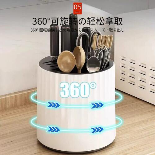 日本品质厨房旋转刀架置物架台面多功能筷子筒刀架一体菜刀收纳盒