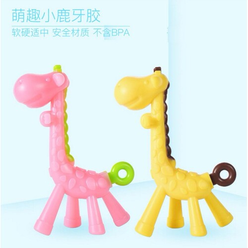 长颈鹿牙胶 宝宝训练咬咬胶玩具柔软硅胶磨牙棒