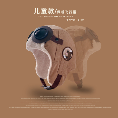 灯芯绒儿童雷锋帽加绒加厚防风潮