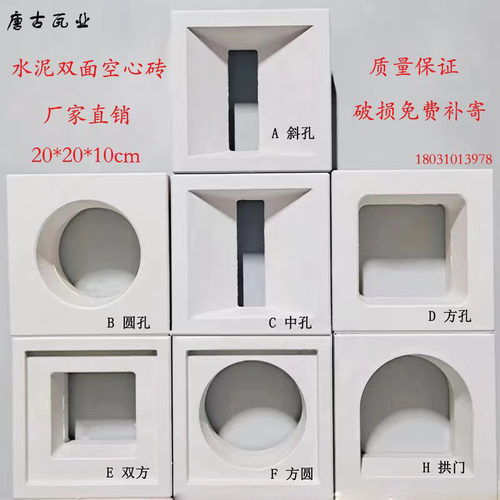 网红空心砖抗冻防火耐摔光滑