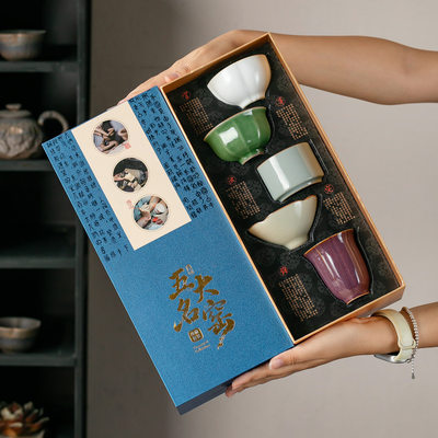 五大名窑茶杯套装陶瓷茶杯品茗杯主人杯礼盒装功夫茶具文创伴手礼