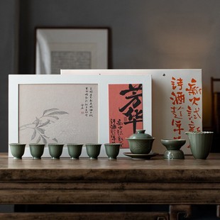 越青悟禾功夫茶具小品茗茶杯家用陶瓷线条公道杯商务礼品印制logo