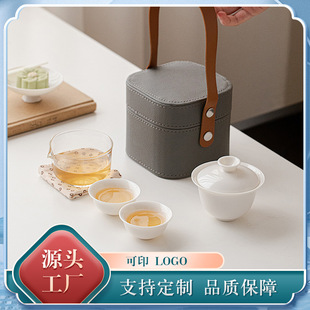 户外露营旅行茶具套装 礼普便携式 陶瓷落苏快客杯商务伴手礼品定制